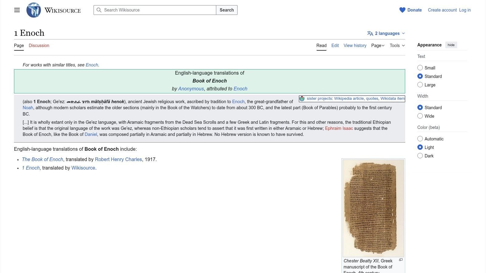 English Wikisource – 1 Enoch (general entry and translation hub)